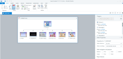 Articulate Storyline.3.9.21069.0